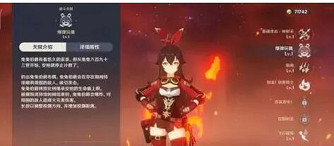 《原神》深境螺旋在哪裡？平民玩家深境螺旋副本打法