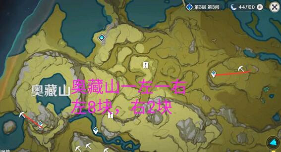 《原神》水晶礦怎麽挖？水晶礦每日174個方法
