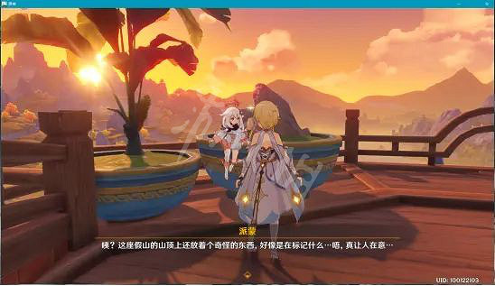 《原神》假山模型彩蛋怎麽找 假山模彩蛋指南 《原神》假山模型彩蛋怎麽找 假山模彩蛋指南