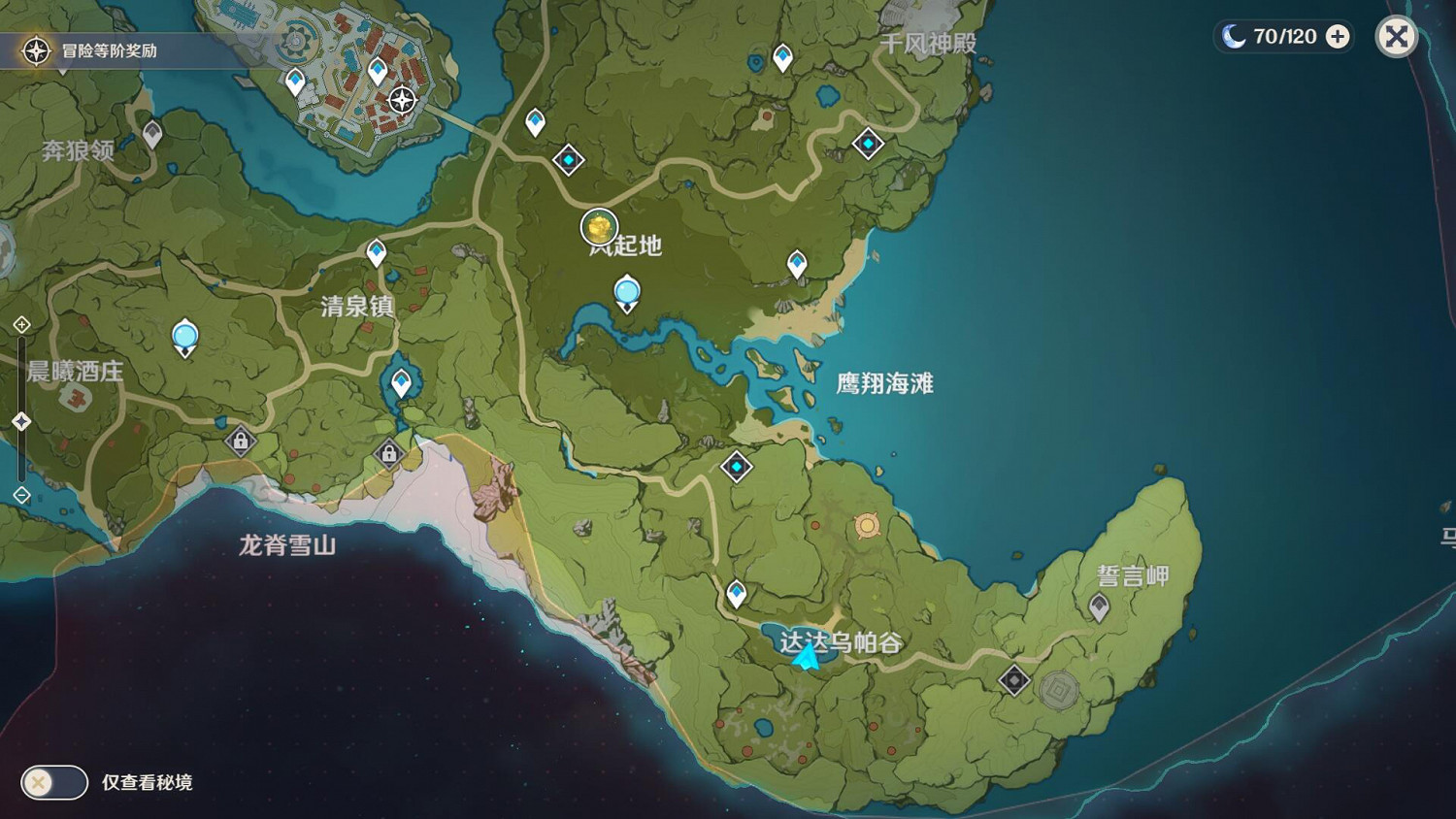 《原神》北路雙手劍劍胚怎麽得 北路雙手劍劍胚獲得方法一覽