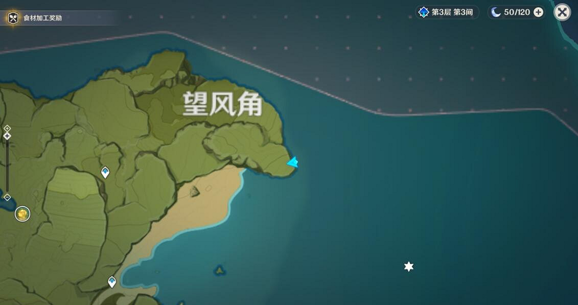 《原神》風神雜燴菜食譜怎麽獲得？風神雜燴菜位置介紹