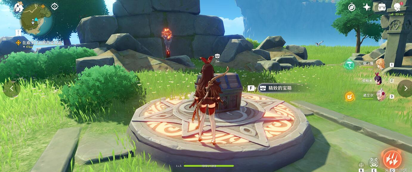 《原神》野外寶箱怎麽開？野外火元素開寶箱方法