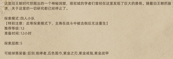 《部落與彎刀》秘寶怎麽得?秘寶掉落點分布一覽 《部落與彎刀》秘寶怎麽得?秘寶掉落點分布一覽