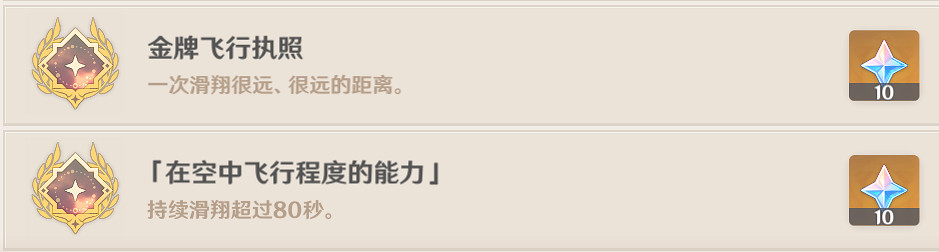 《原神》無人島怎麽過去 無人島去法分享