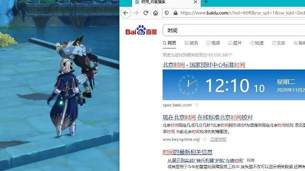 《原神》大偉丘什麽時候刷新？大偉丘刷新時間分享