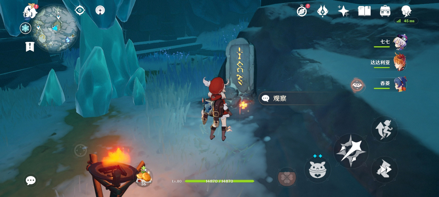 《原神》雪葬的星銀怎麽獲得 雪葬的星銀獲得方法分享 《原神》雪葬的星銀怎麽獲得 雪葬的星銀獲得方法分享