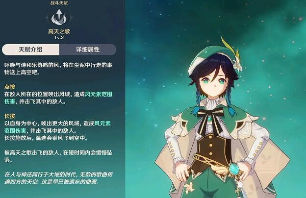 《原神》危險運輸現象怎麽打?危險運輸現象任務攻略 《原神》危險運輸現象怎麽打?危險運輸現象任務攻略