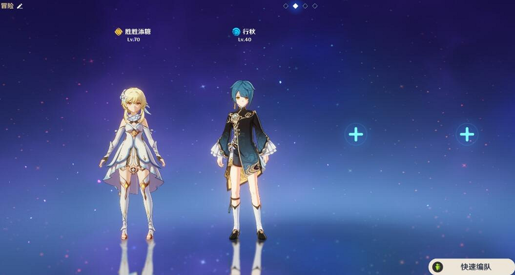 《原神》突發任務怎麽驗證好感？突發任務驗證好感測試方法