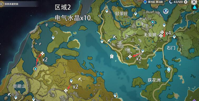 《原神》電氣水晶怎麽採集?電氣水晶分布圖分享 《原神》電氣水晶怎麽採集?電氣水晶分布圖分享