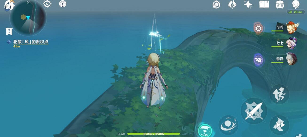 《原神》無人島華麗寶箱位置在哪？無人島尋找狂風之核攻略