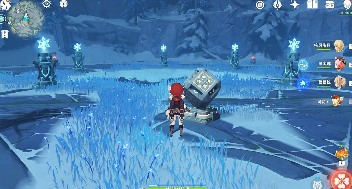 《原神》龍脊雪山秘境怎麽上去？龍脊雪山秘境探索心得