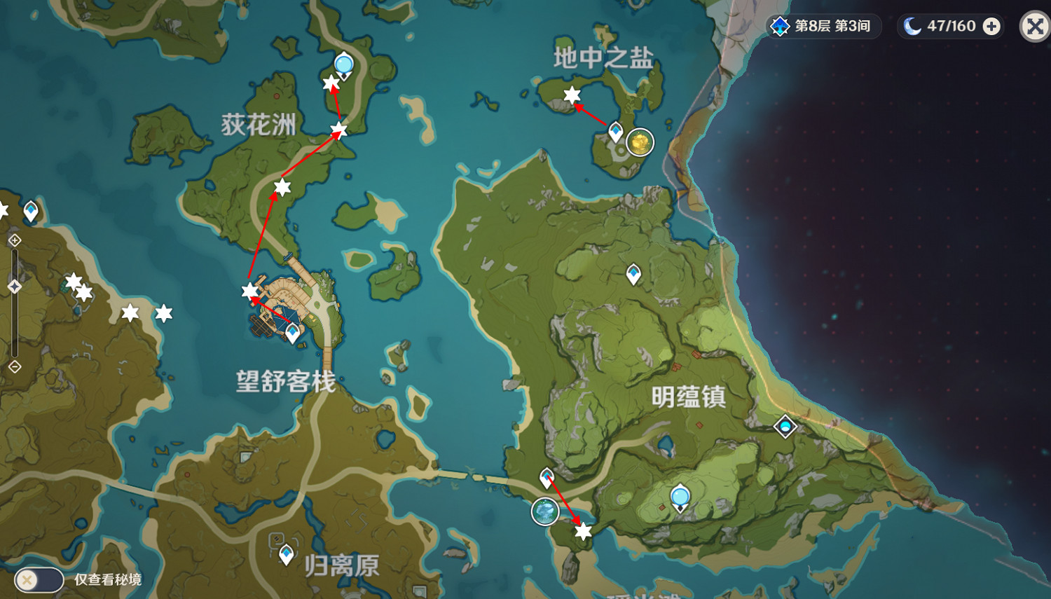 《原神》免費聖遺物怎麽收集 免費聖遺物收集路線推薦 《原神》免費聖遺物怎麽收集 免費聖遺物收集路線推薦