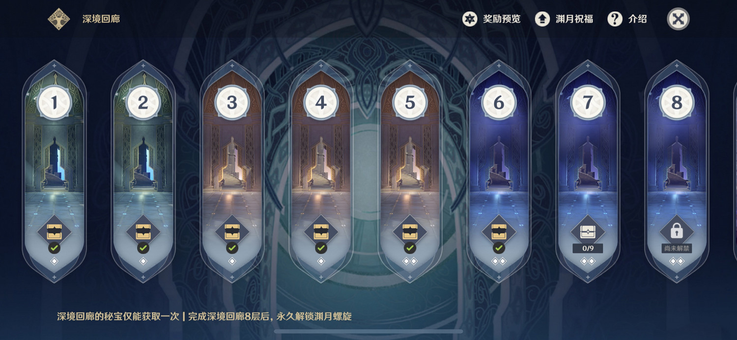 《原神》香菱平民怎麽培養 香菱平民培養方法推薦