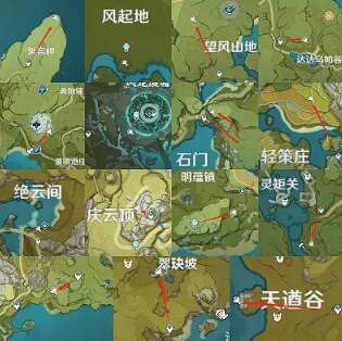 《原神》體力用完了幹什麽？沒體力後玩法攻略