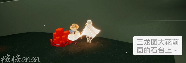 《光遇》12.28大蠟燭位置 12月28日大蠟燭在哪 《光遇》12.28大蠟燭位置 12月28日大蠟燭在哪