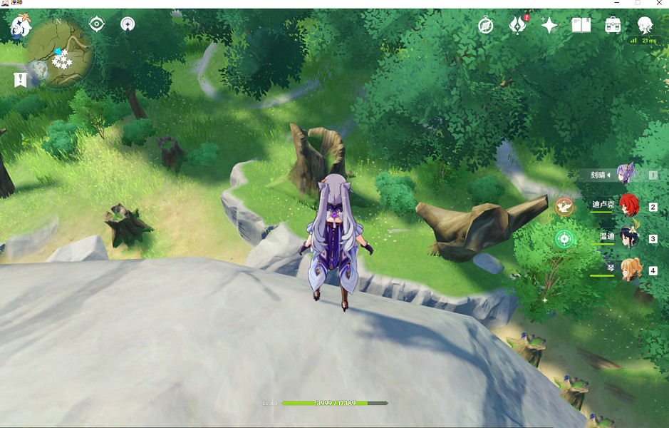 《原神》鉤鉤果哪裡多 鉤鉤果獲取位置一覽 《原神》鉤鉤果哪裡多 鉤鉤果獲取位置一覽