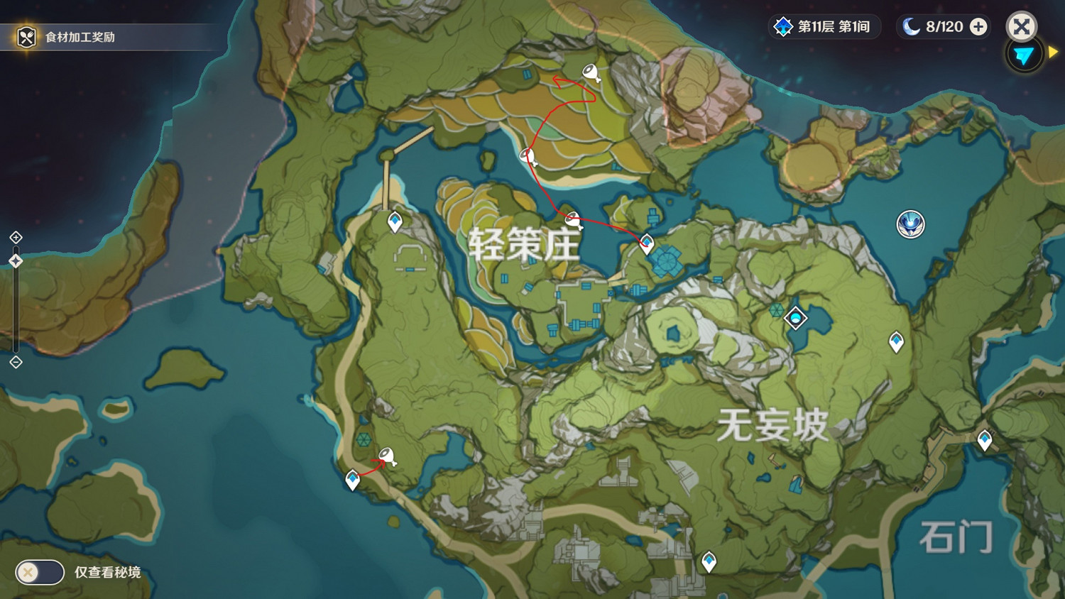 《原神》獸肉哪裡多 獸肉收集路線推薦 《原神》獸肉哪裡多 獸肉收集路線推薦