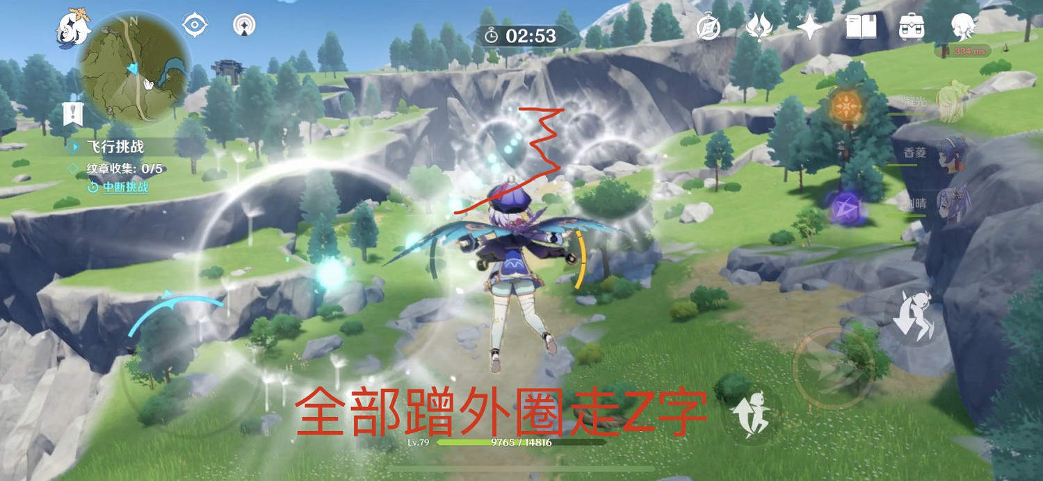 《原神》飛行第三關怎麽玩 起風地飛行挑戰玩法分享