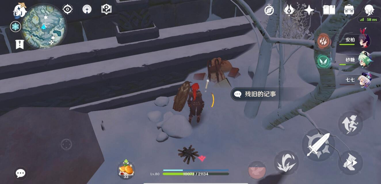 《原神》殘舊的記事寶箱怎麽獲得?殘舊的記事華麗寶箱獲得方法 《原神》殘舊的記事寶箱怎麽獲得?殘舊的記事華麗寶箱獲得方法