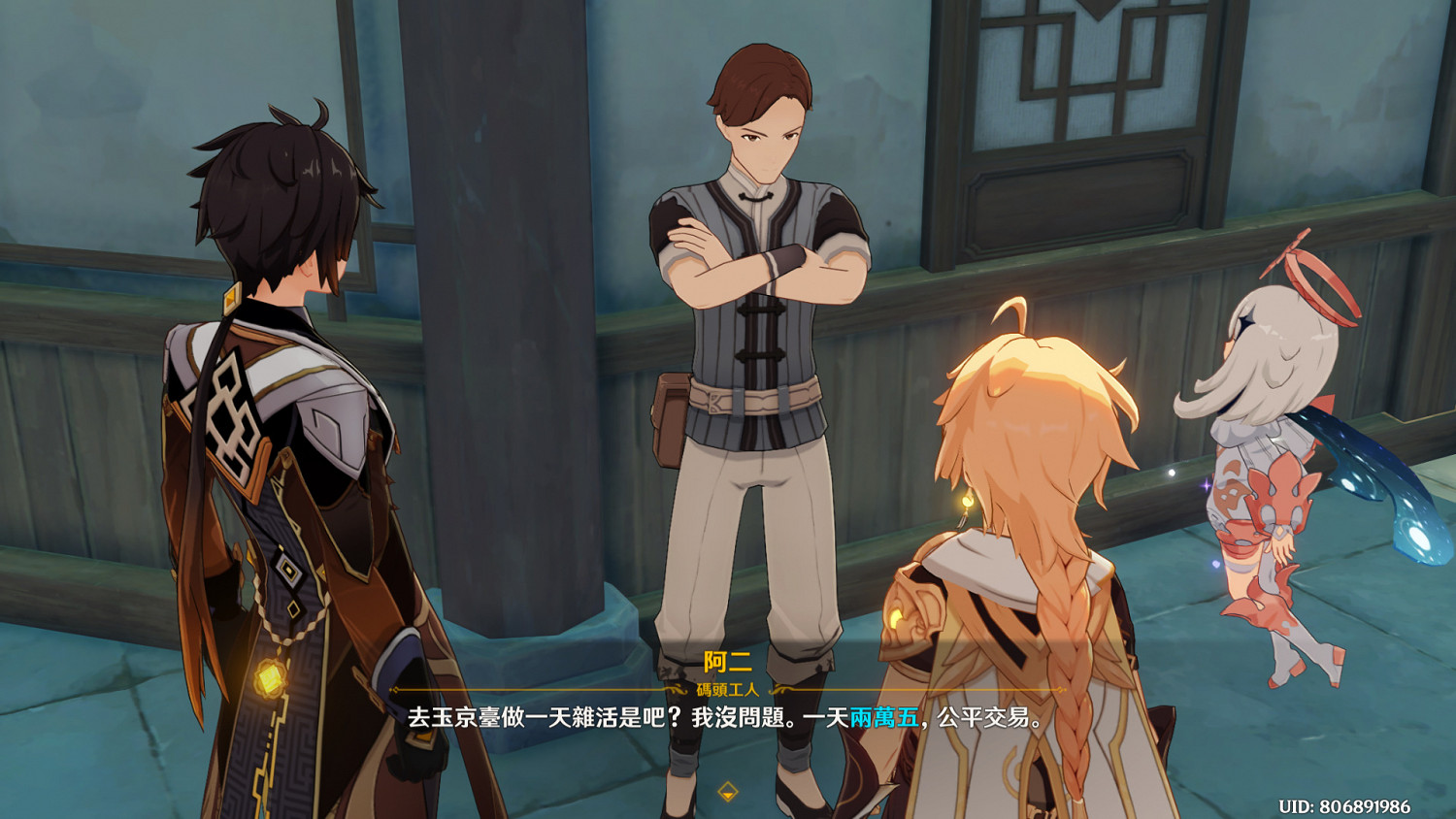 《原神》市井給多少錢 市井壓價推薦 《原神》市井給多少錢 市井壓價推薦