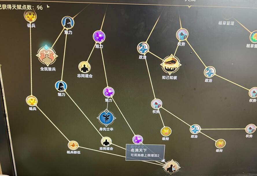 《部落與彎刀》怎麽統一部落?統一部落心得分享 《部落與彎刀》怎麽統一部落?統一部落心得分享