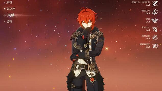 《原神》抽什麽角色好？角色排行分享