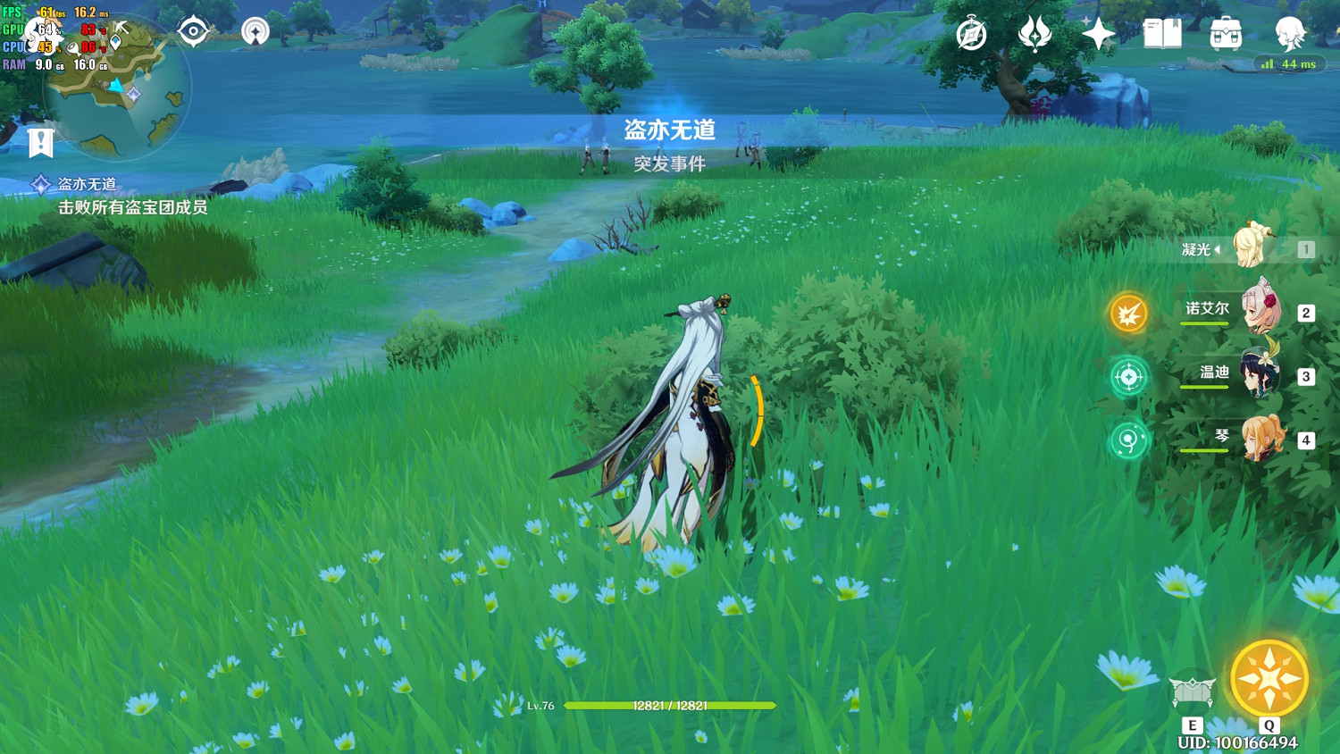 《原神》觸發突發事件怎麽重複觸發 重複觸發突發事件位置介紹 《原神》觸發突發事件怎麽重複觸發 重複觸發突發事件位置介紹