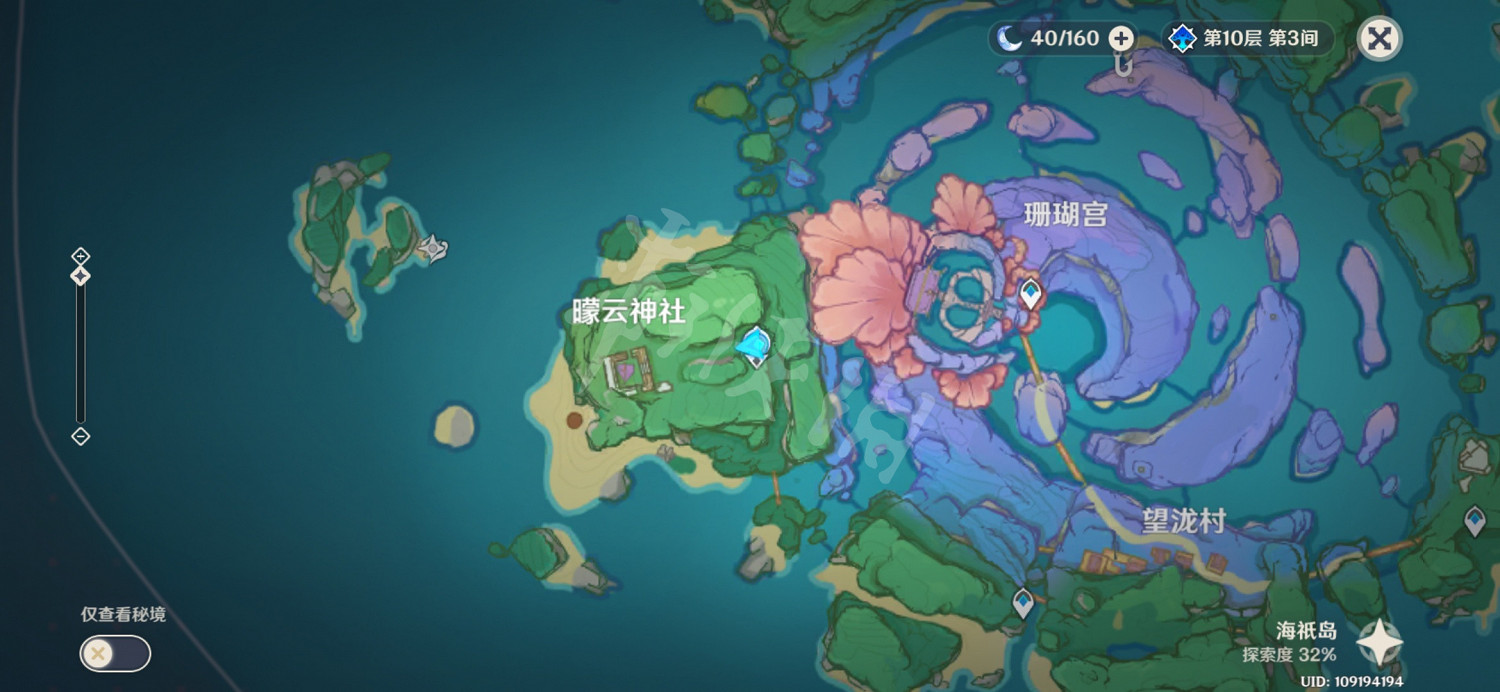 《原神》海淵仙草靈驗記怎麽觸發？海淵仙草靈驗記任務玩法分享