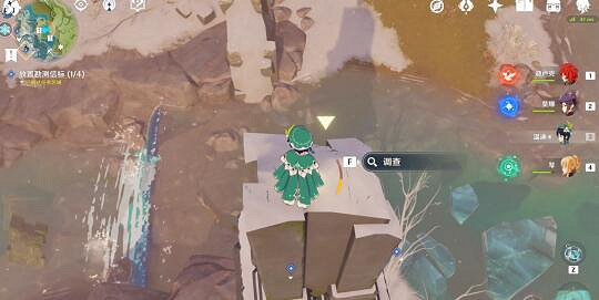 《原神》雪山勘測信標在哪裡?雪山勘測信標位置分享 《原神》雪山勘測信標在哪裡?雪山勘測信標位置分享