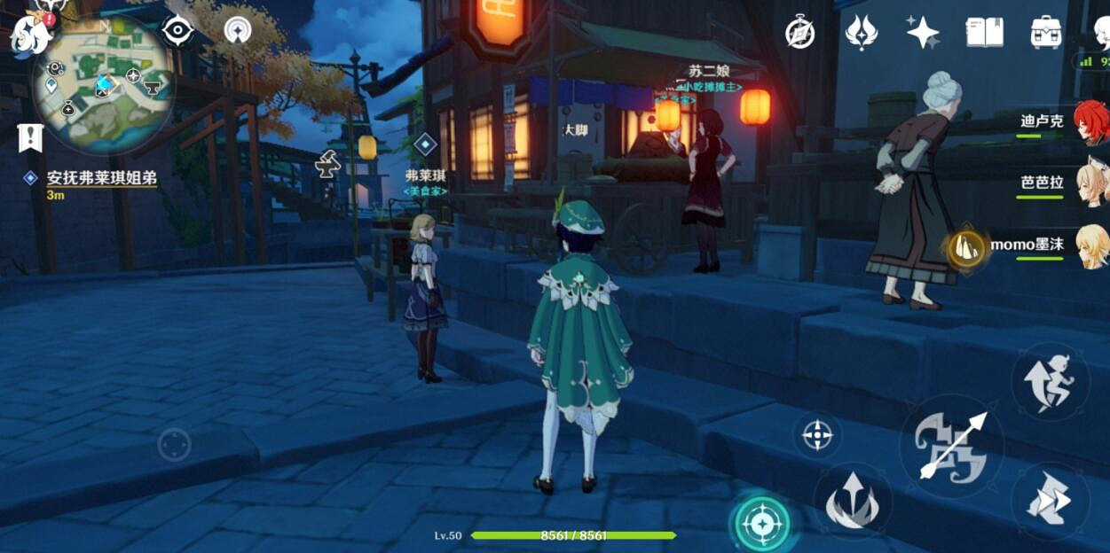 《原神》璃月港平靜的一天怎麽接？璃月港平靜的一天任務攻略