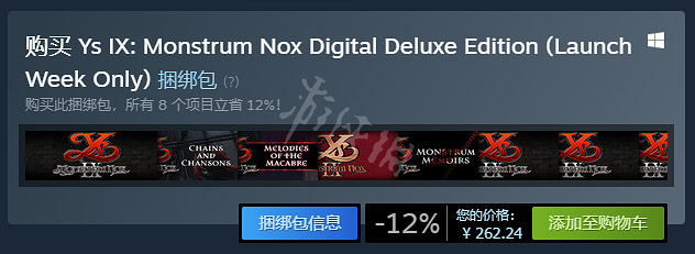 《伊蘇9》Steam價格介紹 Steam版多少錢