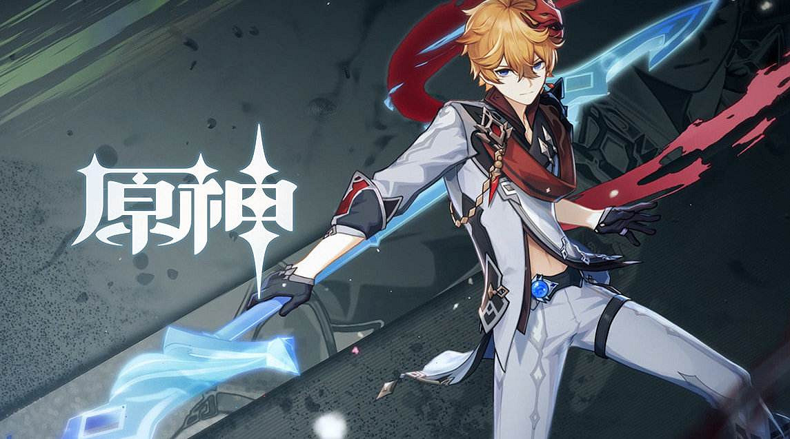 《原神》火焰元素附著機制怎麽算 火焰元素附著機制詳解 《原神》火焰元素附著機制怎麽算 火焰元素附著機制詳解