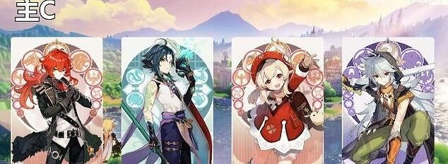 《原神》各角色定位培養思路解析 各角色怎麽定位培養? 《原神》各角色定位培養思路解析 各角色怎麽定位培養?