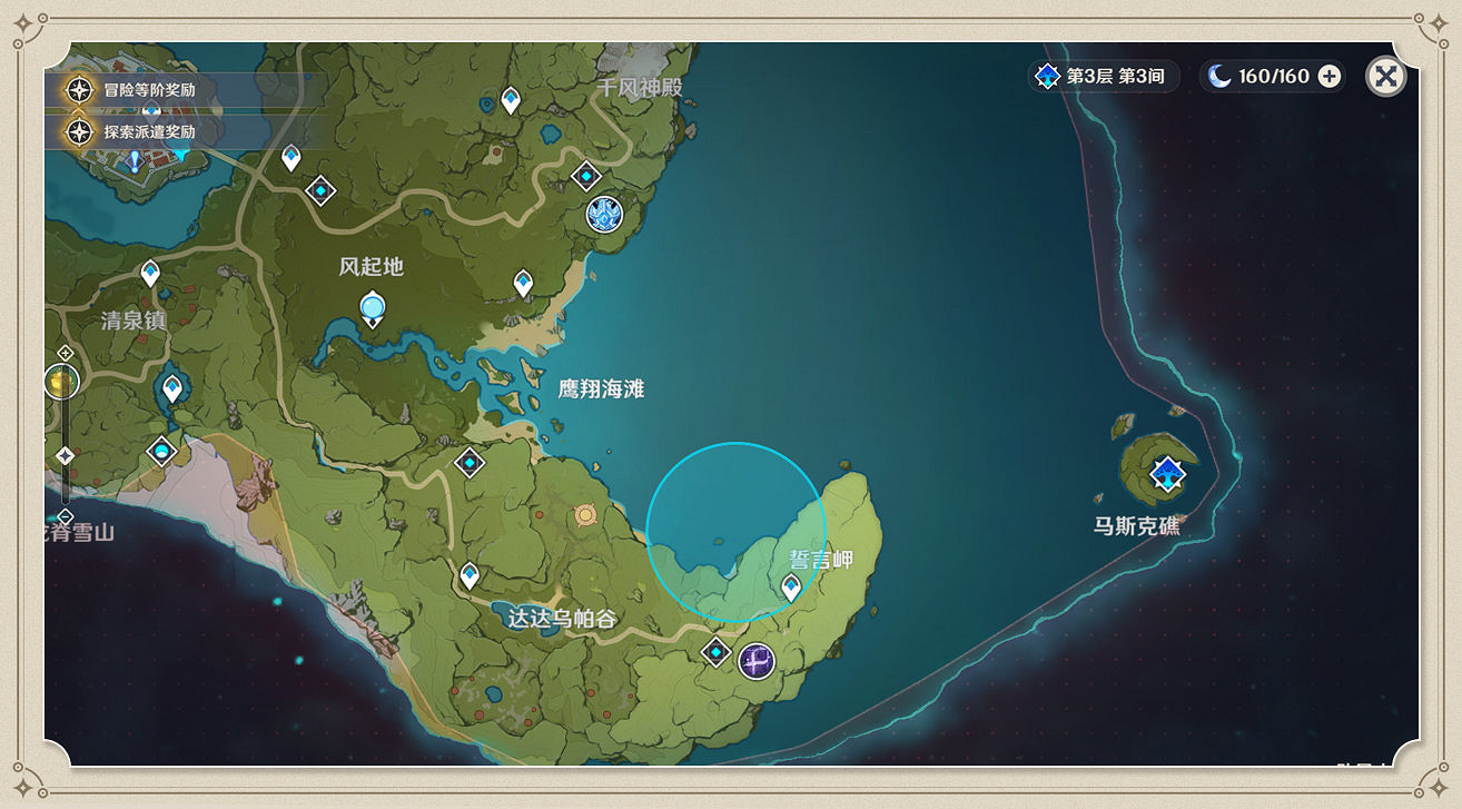 《原神》風神瞳共鳴石圖紙怎麽獲得？風神瞳共鳴石使用方法