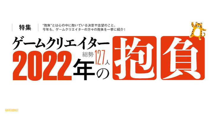 小島確認正開發兩個遊戲:一個大作和一個挑戰性遊戲 小島確認正開發兩個遊戲:一個大作和一個挑戰性遊戲