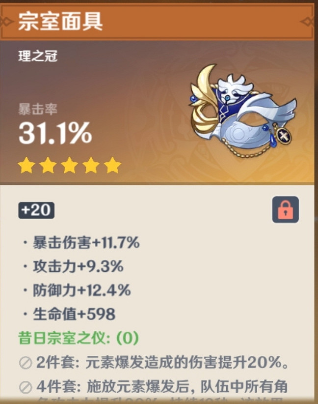 《原神》1.1行秋怎麽玩 1.1行秋玩法分享