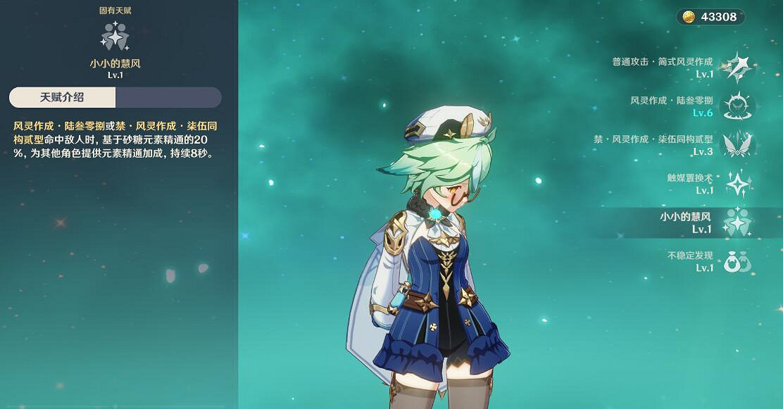 《原神》可莉平民隊伍怎麽搭配？可莉平民隊伍搭配思路