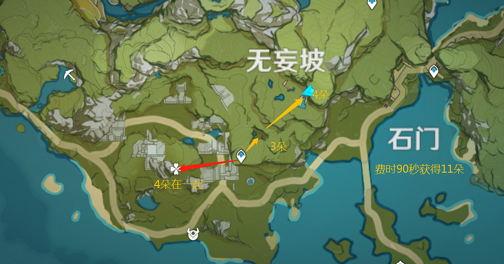 《原神》琉璃袋怎麽採 琉璃袋採集位置推薦