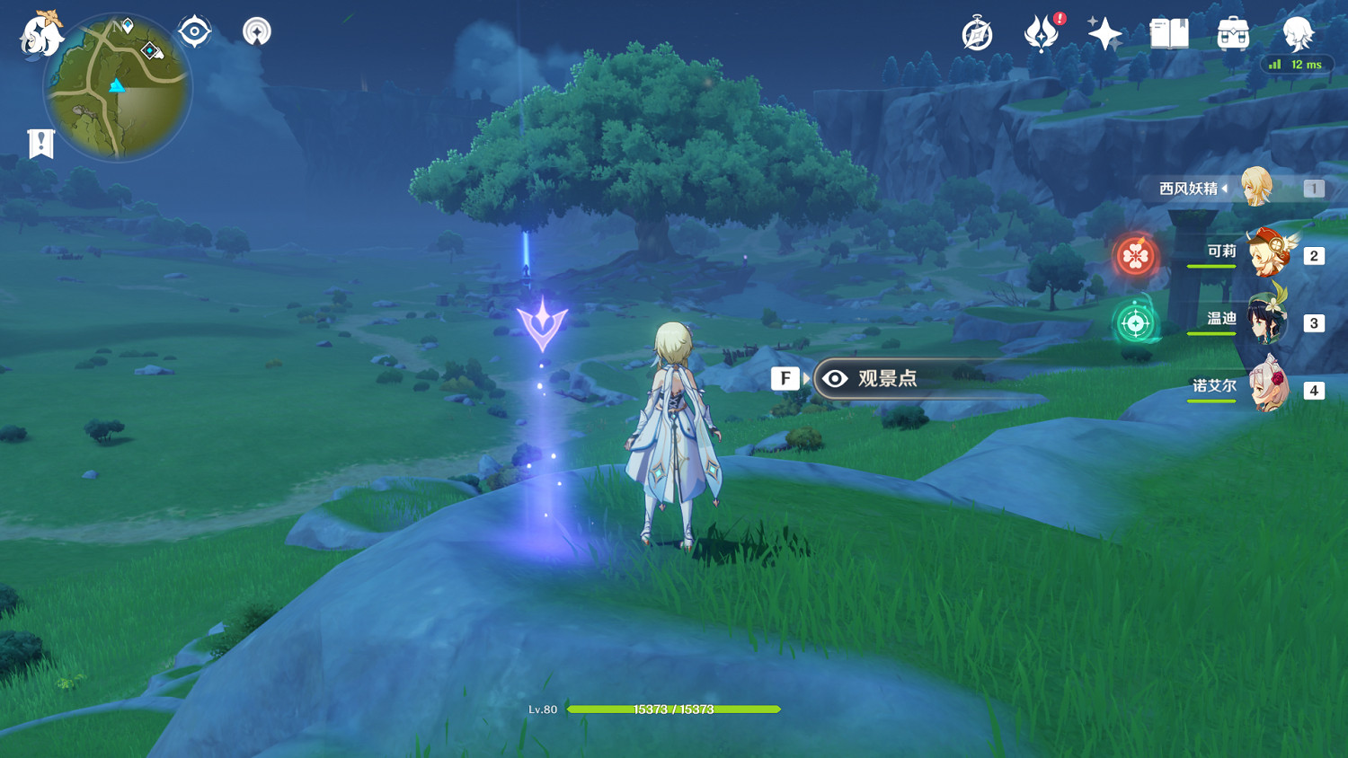 《原神》蒙德觀景點在哪 蒙德觀景點位置一覽