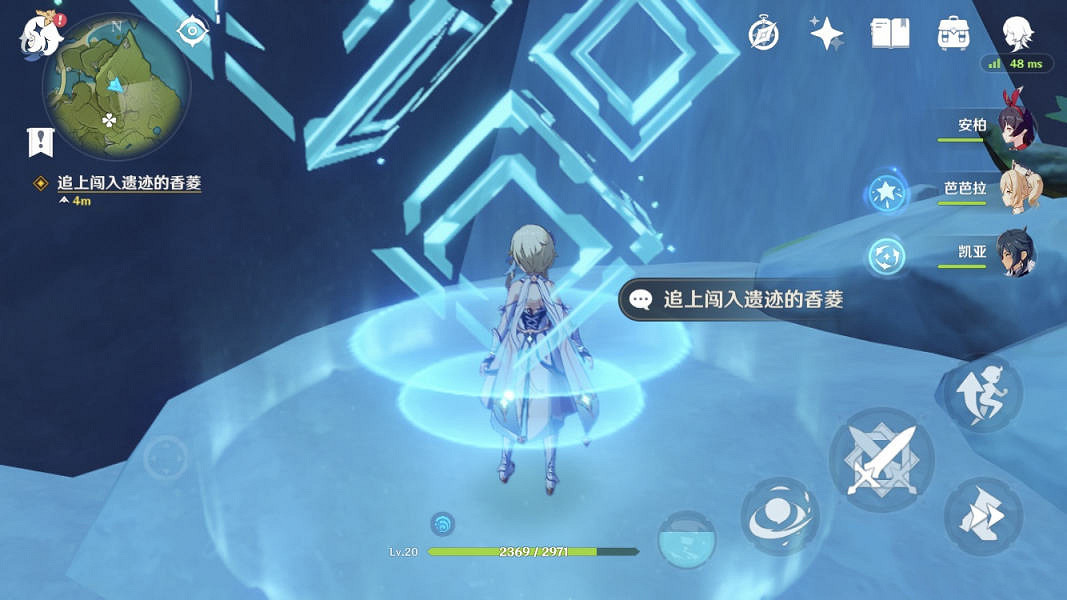 《原神》香菱任務地下遺跡怎麽進 香菱任務地下遺跡進法分享 《原神》香菱任務地下遺跡怎麽進 香菱任務地下遺跡進法分享