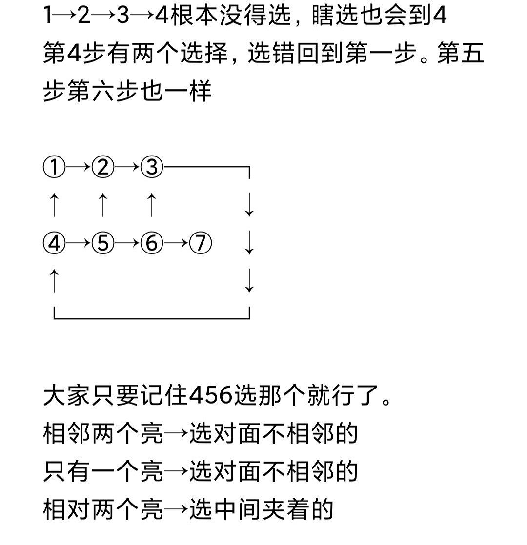 《原神》天遒谷火炬解密怎麽玩 天遒谷火炬解密玩法介紹
