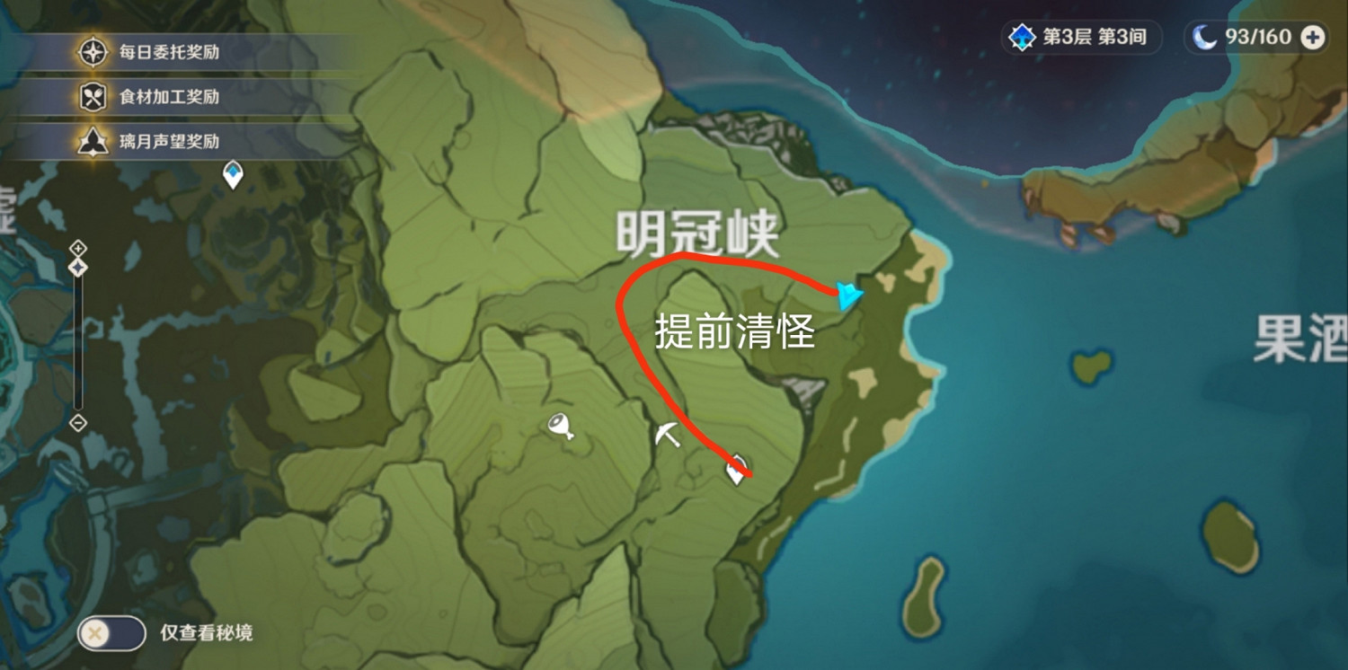 《原神》12月13日送餐任務怎麽玩 12月13日送餐玩法分享 《原神》12月13日送餐任務怎麽玩 12月13日送餐玩法分享