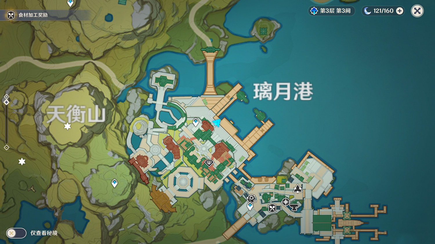 《原神》璃月地區NPC對話獎勵有哪些 璃月NPC對話獎勵位置分享