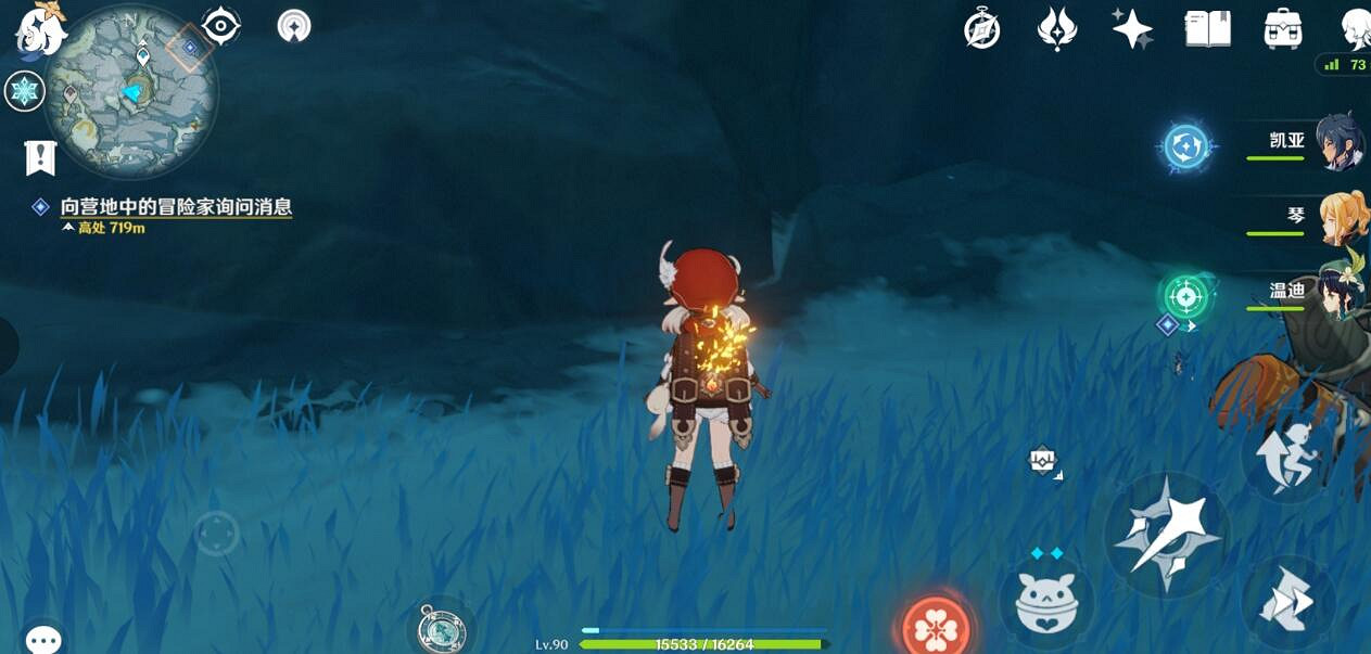 《原神》雪山仙靈任務怎麽做？雪山仙靈陣解密流程的詳細介紹