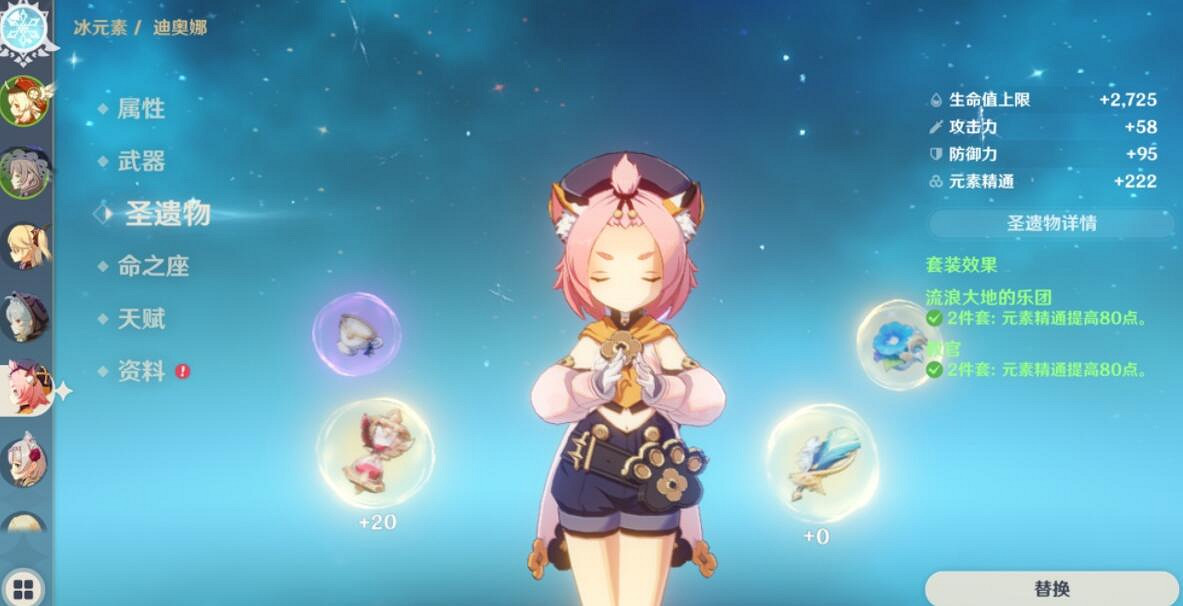 《原神》元素專家成就怎麽做?林間元素專家完成技巧 《原神》元素專家成就怎麽做?林間元素專家完成技巧