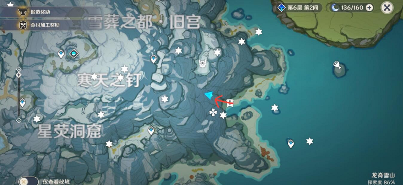 《原神》殘舊的記事寶箱怎麽獲得?殘舊的記事華麗寶箱獲得方法 《原神》殘舊的記事寶箱怎麽獲得?殘舊的記事華麗寶箱獲得方法