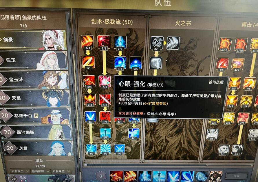 《部落與彎刀》怎麽統一部落?統一部落心得分享 《部落與彎刀》怎麽統一部落?統一部落心得分享