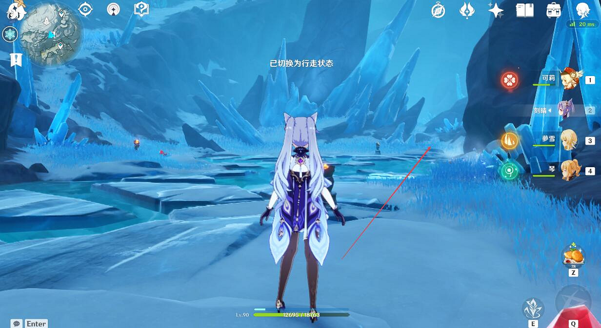 《原神》雪山解密路線分享 雪山碎片封印在哪裡? 《原神》雪山解密路線分享 雪山碎片封印在哪裡?