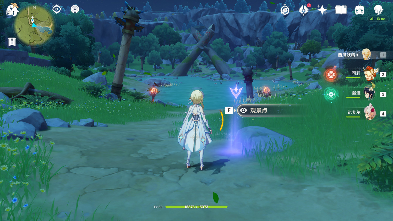 《原神》蒙德觀景點在哪 蒙德觀景點位置一覽