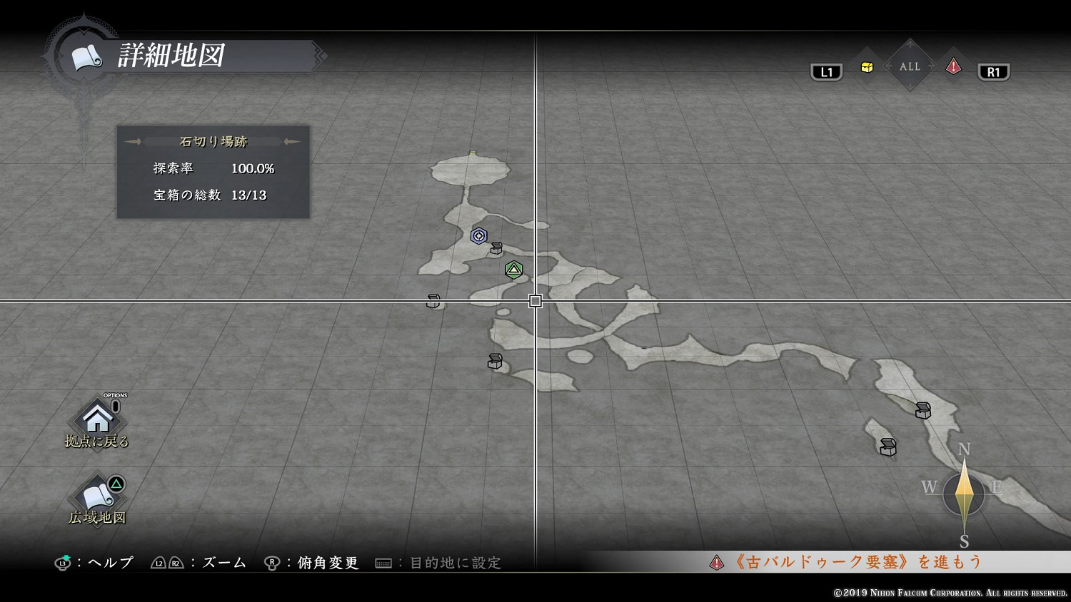 《伊蘇9》白金怎麽做?全成就獎杯白金攻略 《伊蘇9》白金怎麽做?全成就獎杯白金攻略